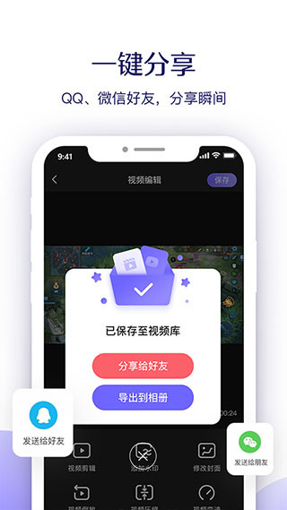 考拉录屏官方版截图3