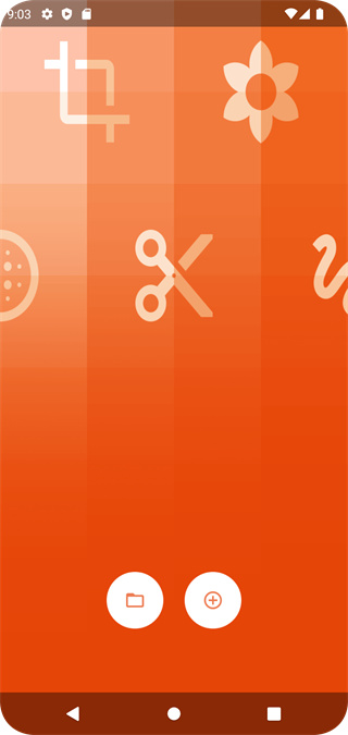 剪码涂最新版app截图4