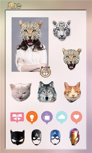 变脸大咖最新版截图3