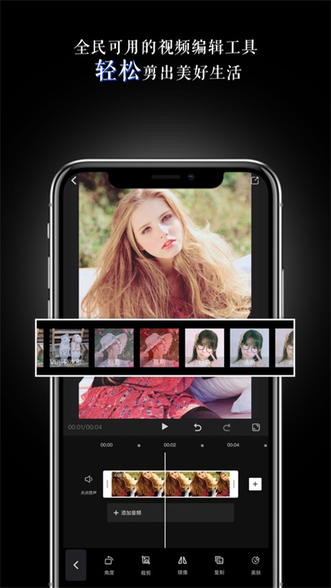 美映app截图2