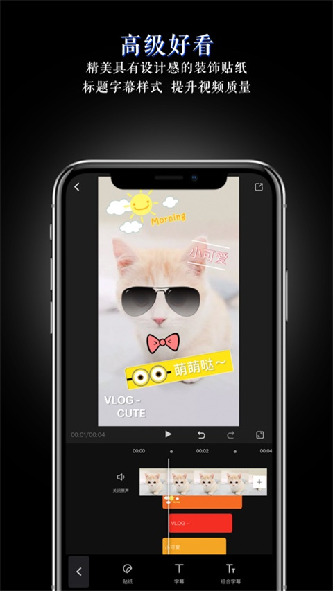美映app截图4