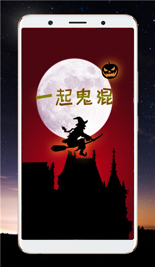 整人相机app截图1
