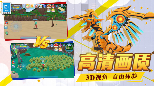 口袋日月满v版截图1