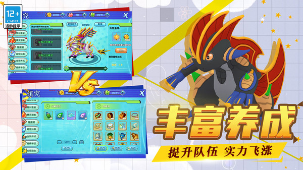 口袋日月满v版截图4