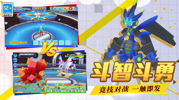 口袋日月满v版截图5