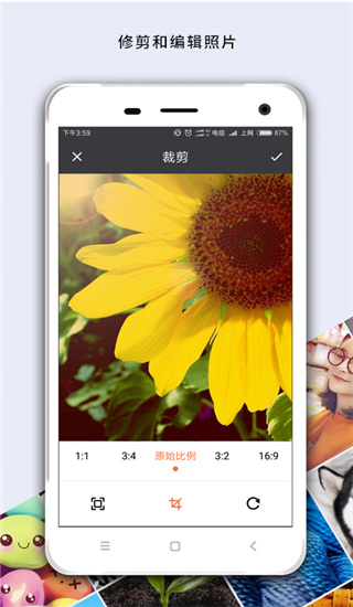 马赛克修图app截图3