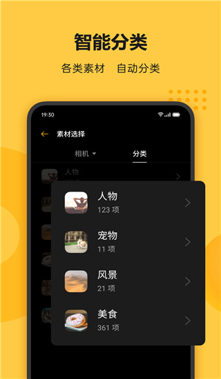 Soloop即录app(即录剪辑)截图5