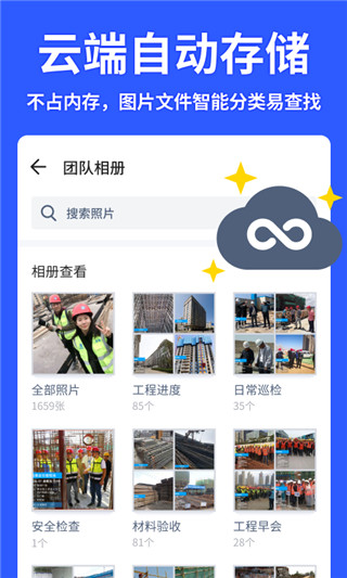 马克水印相机最新版本2025截图1