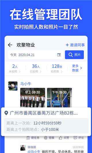 马克水印相机最新版本2025截图4