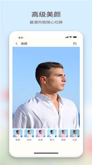 黄柚水印相机app截图3