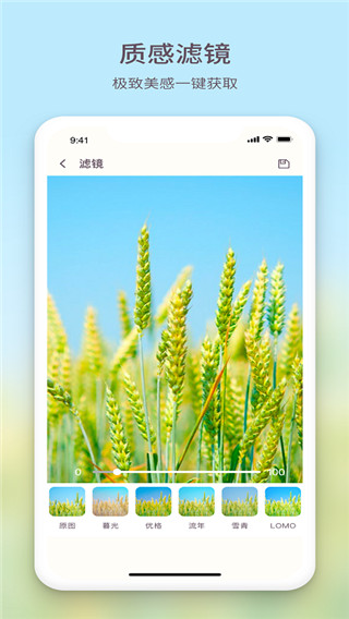 黄柚水印相机app截图4