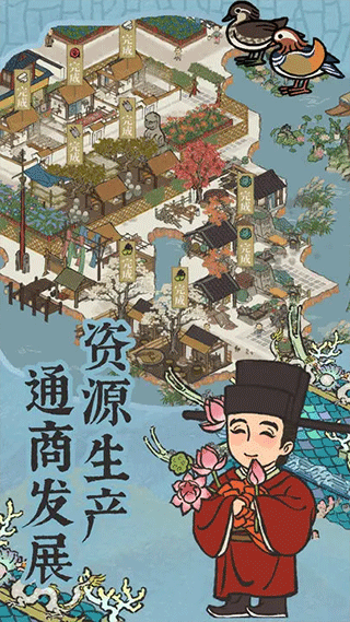 江南百景图官方版截图2