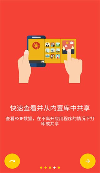 极致相机国际版(Camera FV-5)截图2