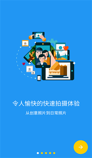 极致相机国际版(Camera FV-5)截图4
