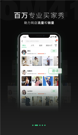 全民摄影app截图1
