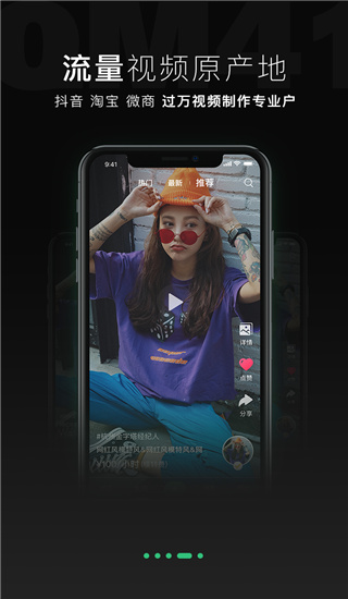 全民摄影app截图3