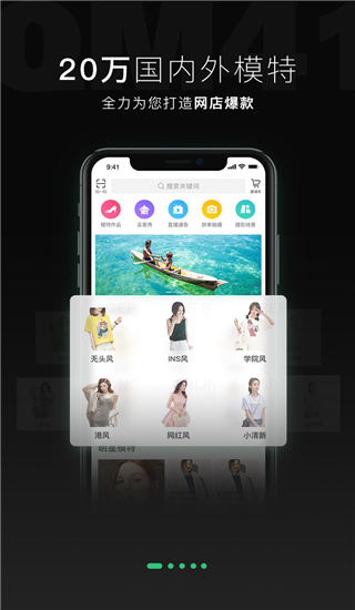 全民摄影app截图5