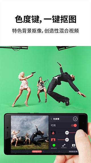 巧影官方版截图1