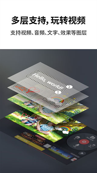 巧影官方版截图3