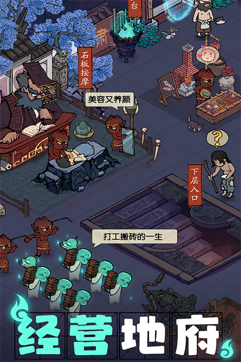 叫我大掌柜360版截图2