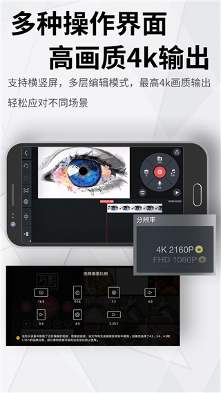 巧影2025最新版截图1