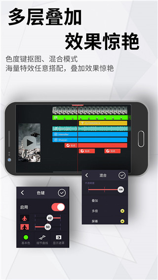 巧影2025最新版截图2