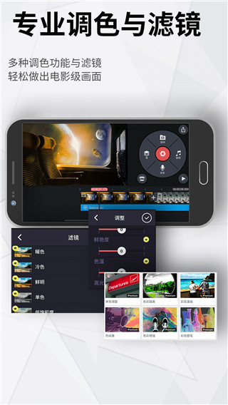 巧影2025最新版截图4