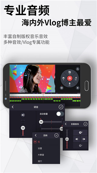 巧影2025最新版截图5