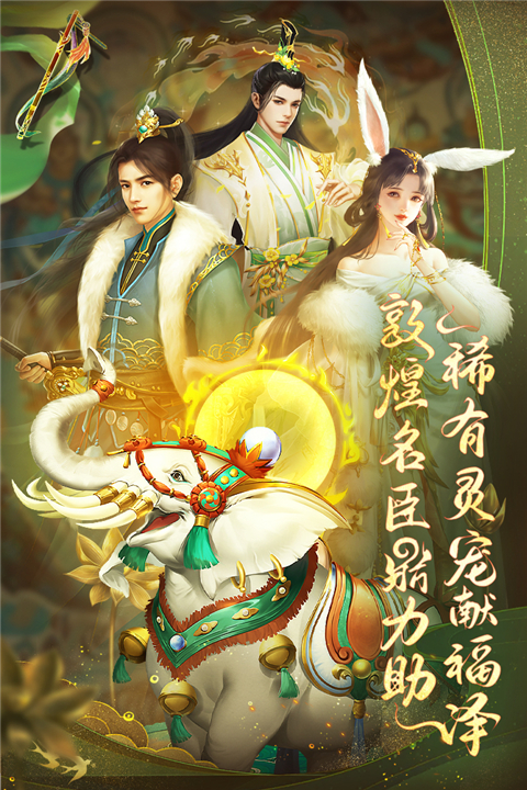 我在大清当皇帝破解版截图2