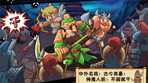小小村长百度版最新版本截图2