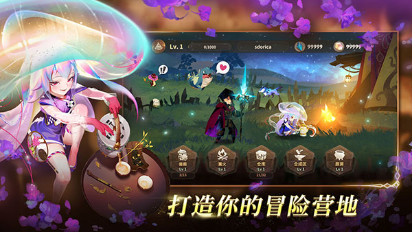 万象物语vivo渠道服截图4