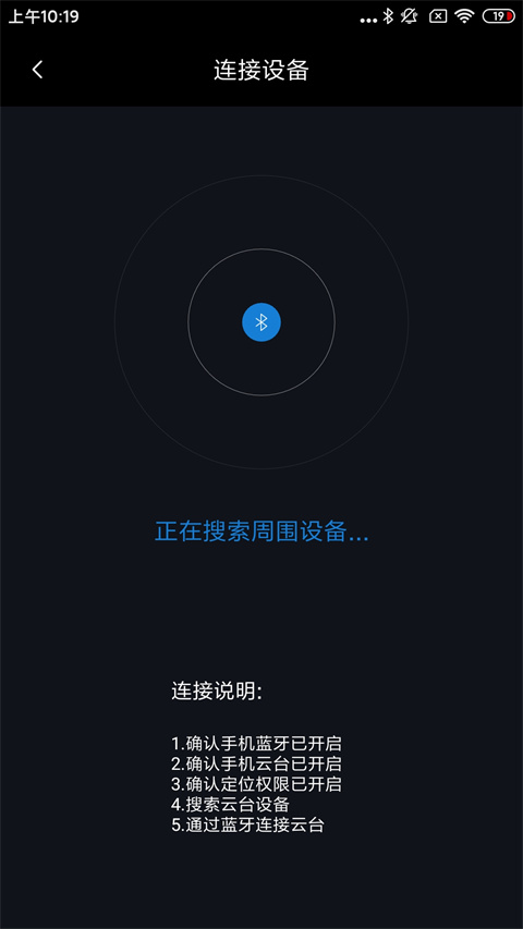 Shadow官方版截图4
