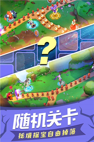 塔塔帝国vivo版截图4