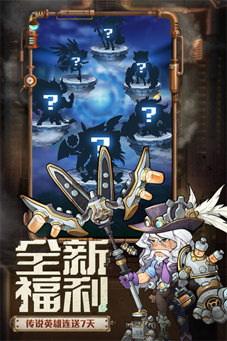 命运战歌抖音版最新版截图2