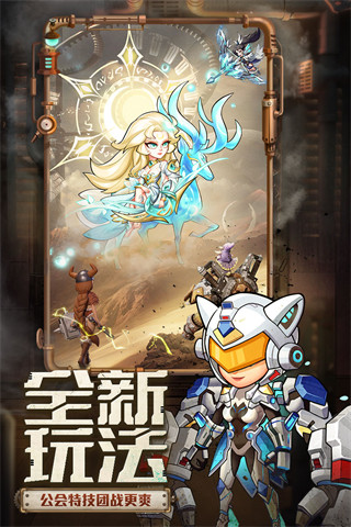 命运战歌抖音版最新版截图3
