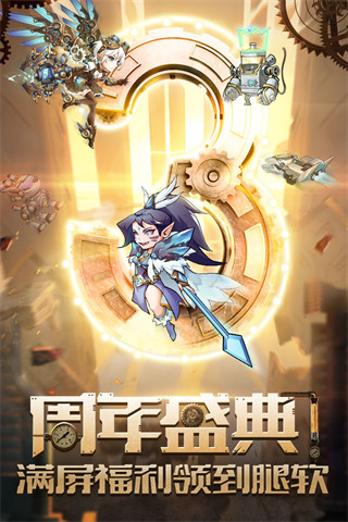 命运战歌抖音版最新版截图4