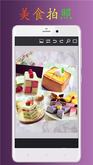 PS极速P图app最新版截图3