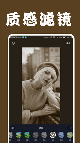 咔嚓相机app(已更名为LoFi Cam)截图1