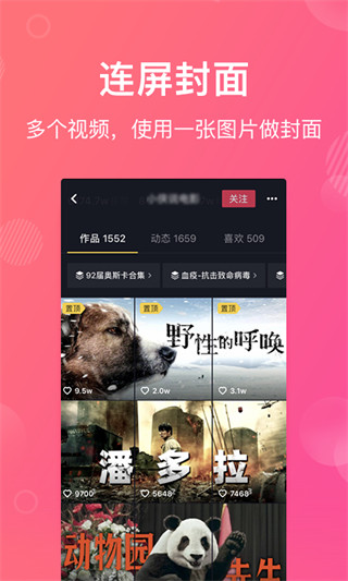 卡点特效app截图3