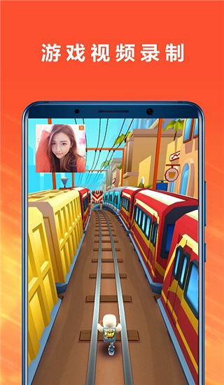 手机录屏专家app(趣录屏)截图1