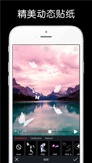 动影AE动态图片特效制作app最新版截图2