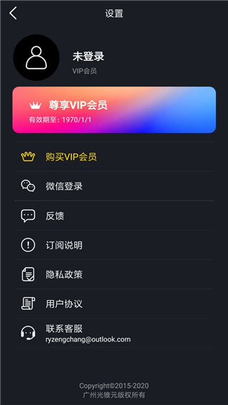 动影AE动态图片特效制作app最新版截图4