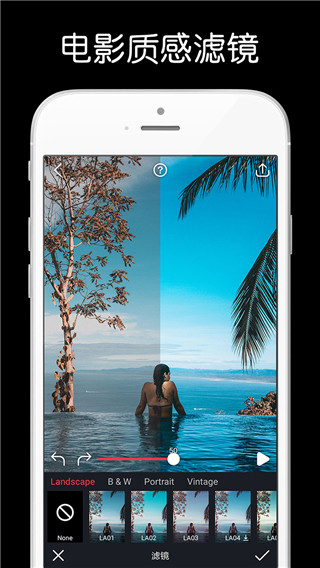 动影AE动态图片特效制作app最新版截图5