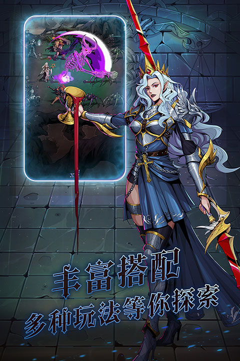 暗之回响手游最新版截图3