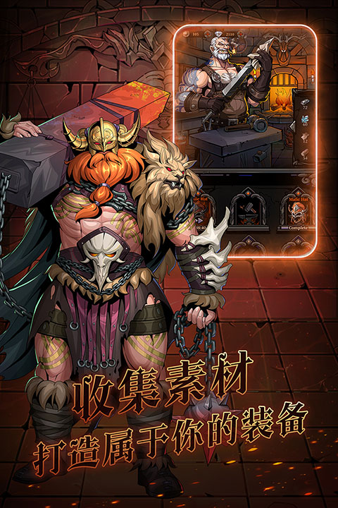 暗之回响手游最新版截图5