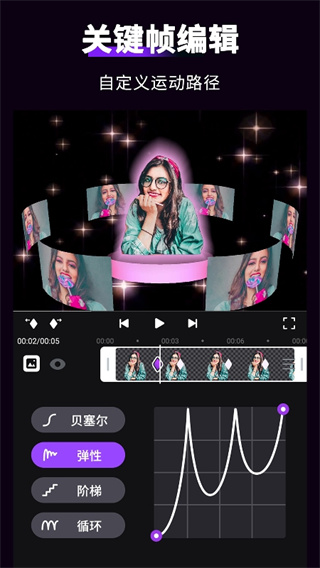 MotionNinja特效视频app截图5