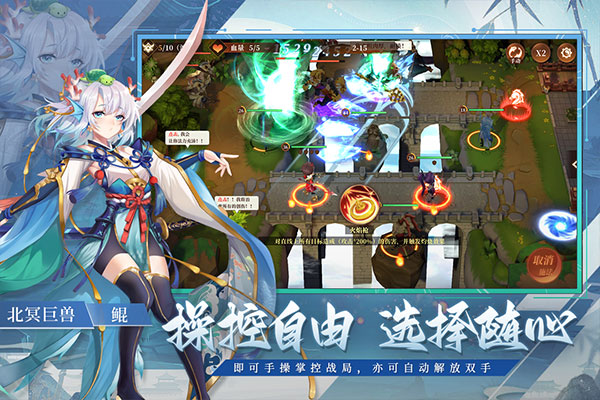 斗战江湖手游官方版截图2