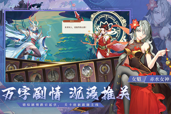 斗战江湖手游官方版截图3