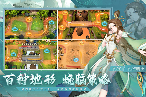 斗战江湖手游官方版截图4