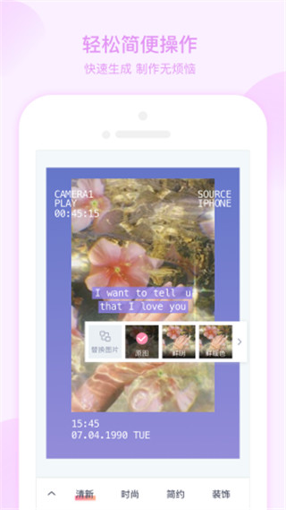 青檬拼图app截图4